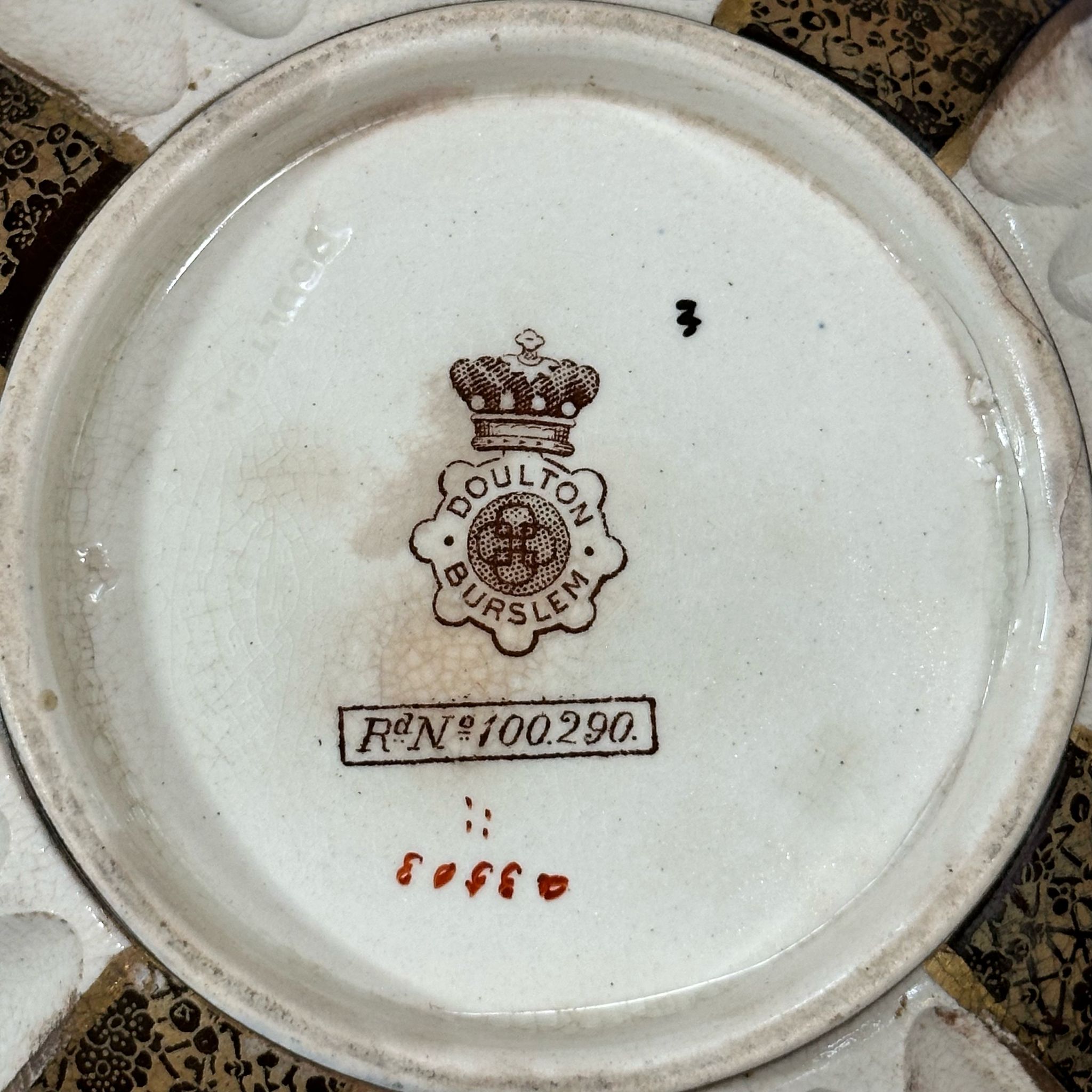 Doulton biscuit barrel mark