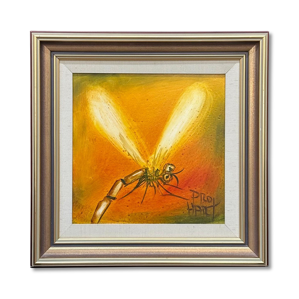 Pro Hart (1928-2006) Dragonfly