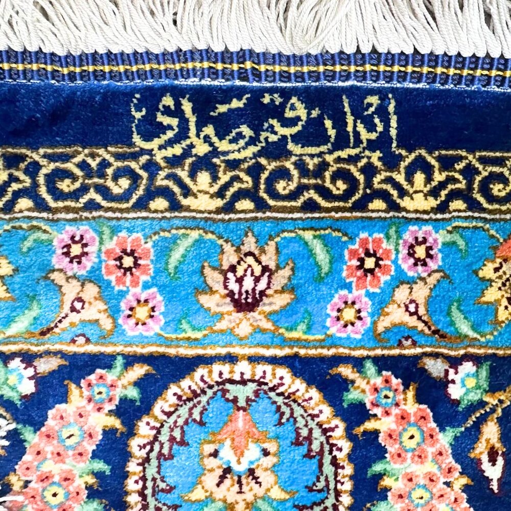 Iran Qamar Saadi Poet Qum Persian Carpet signature 130 x 167cm