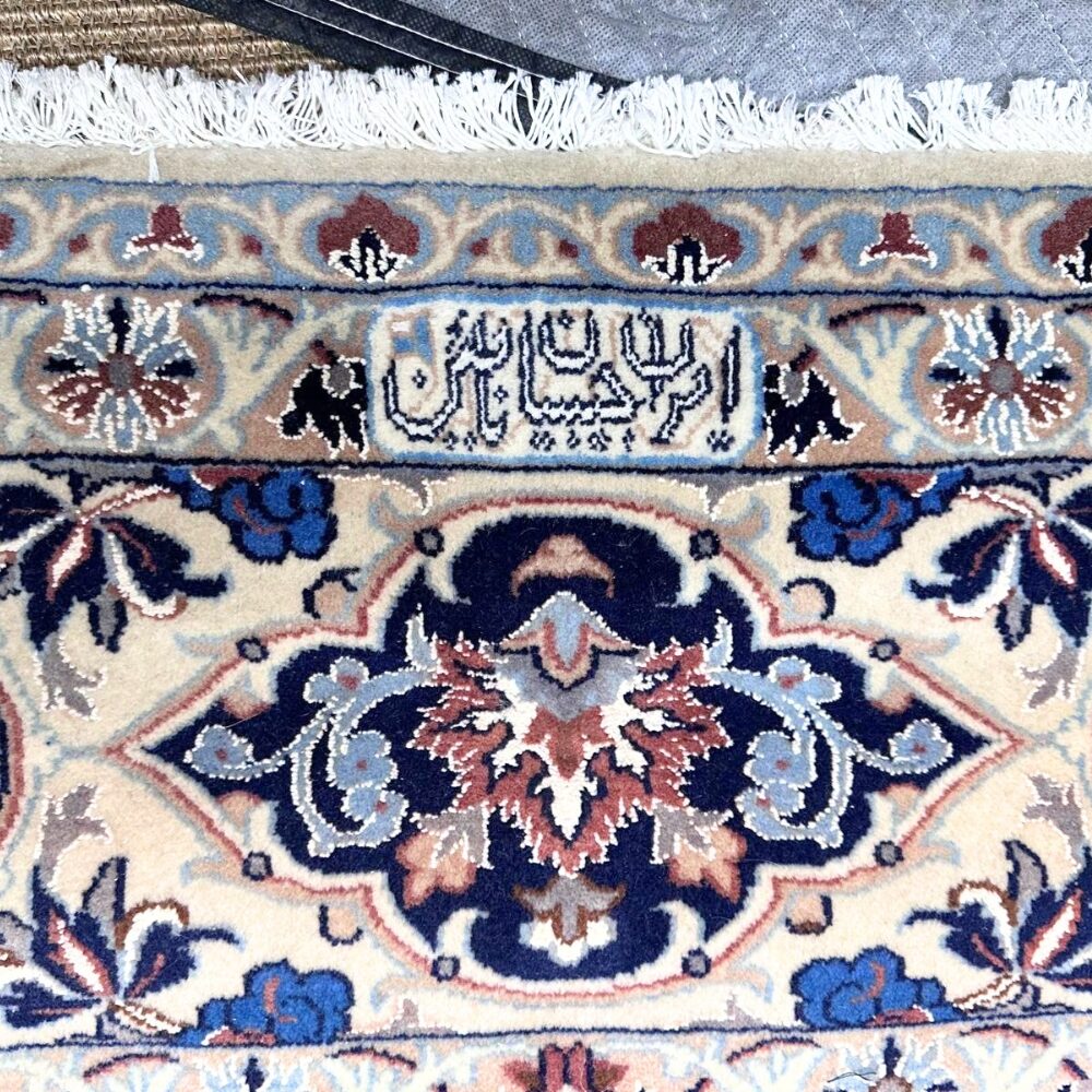 Nain Habibiyan Persian carpet signed 217 x 318cm