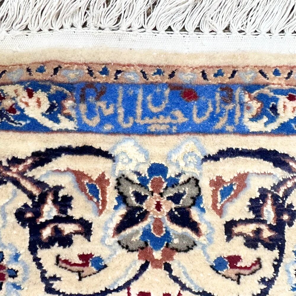 Nain Persian carpet Habibman signed 128 x 210cm